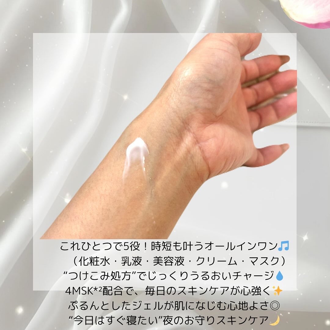 スペシャルジェルクリーム EX (ブライトニング) /アクアレーベル/オールインワン化粧品を使ったクチコミ(2枚目)