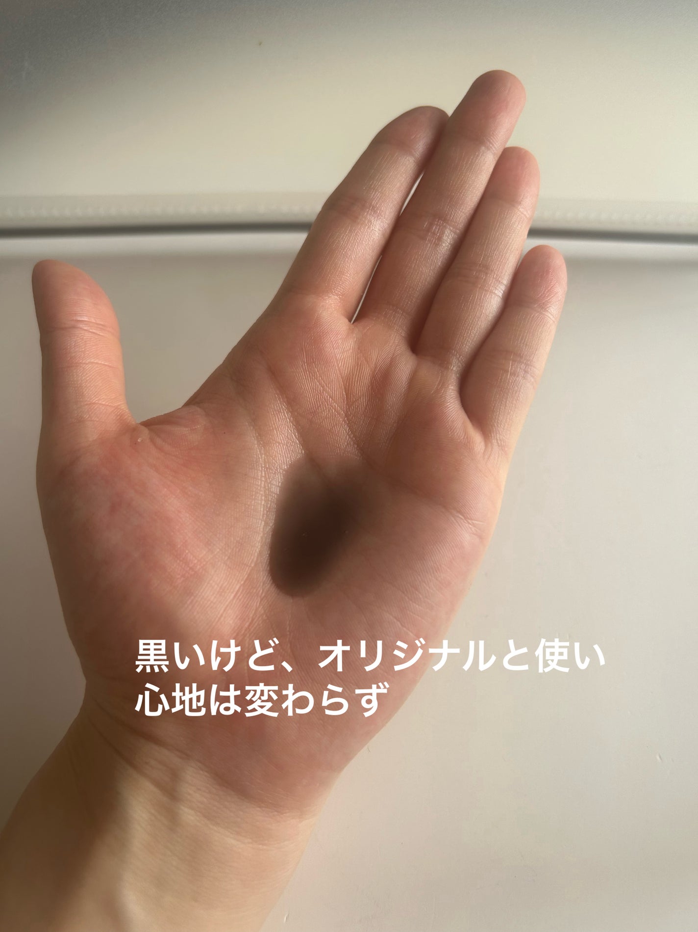 マイルドクレンジング オイル〈ブラック&スムース〉/ファンケル/オイルクレンジングを使ったクチコミ(3枚目)