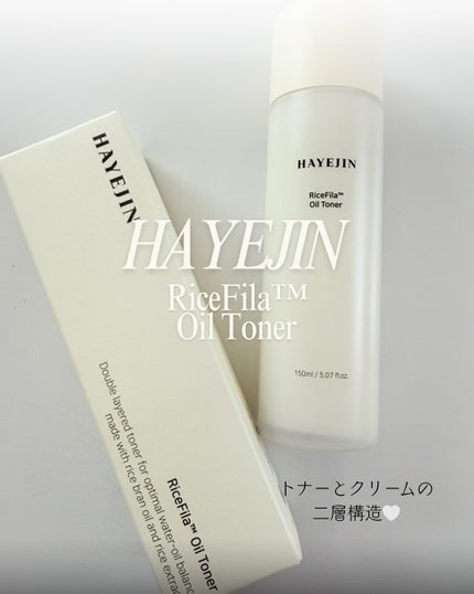 ライスピラーオイルトナー/HAYEJIN/化粧水を使ったクチコミ(1枚目)