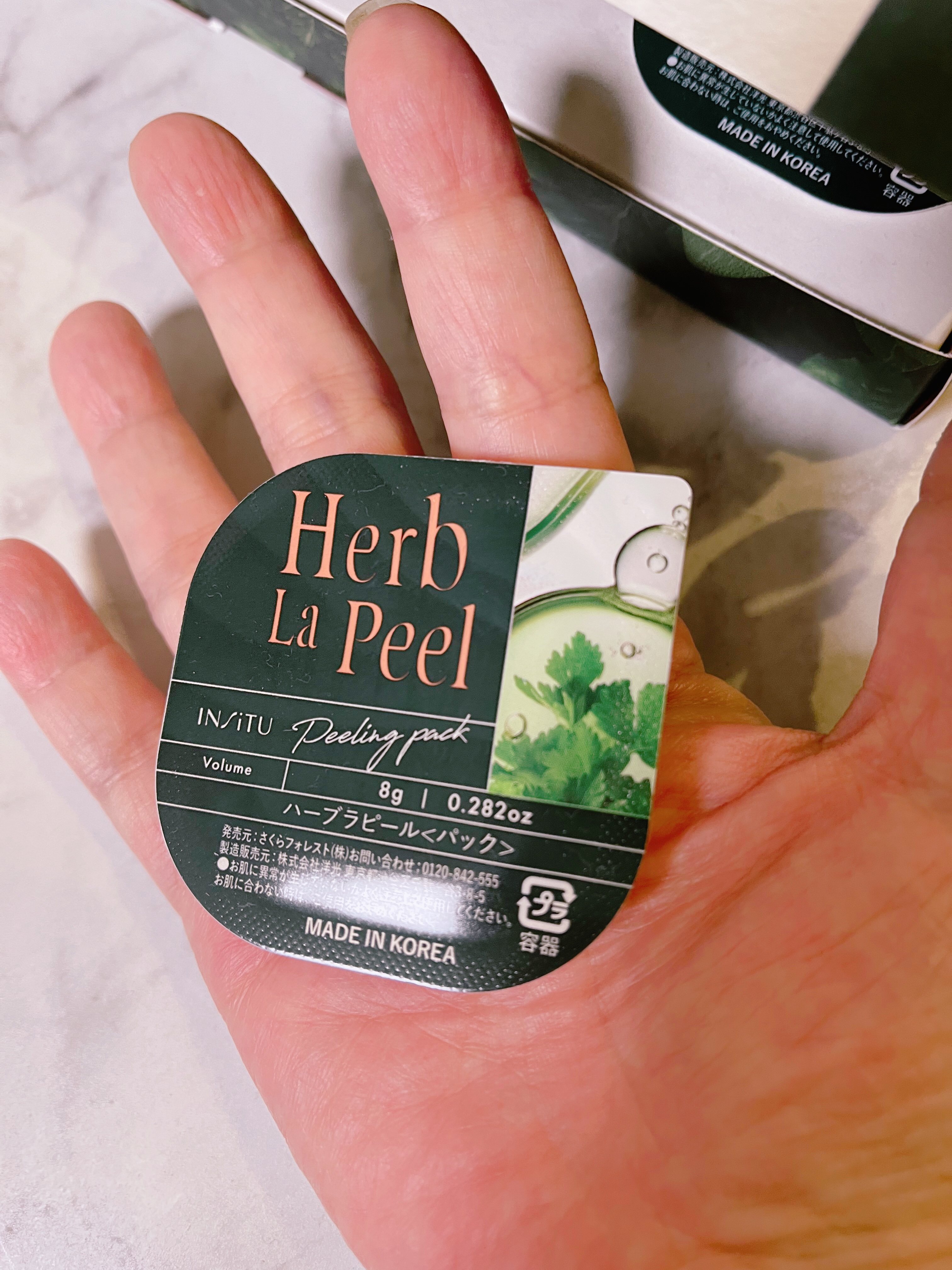 を使ったクチコミ（2枚目）