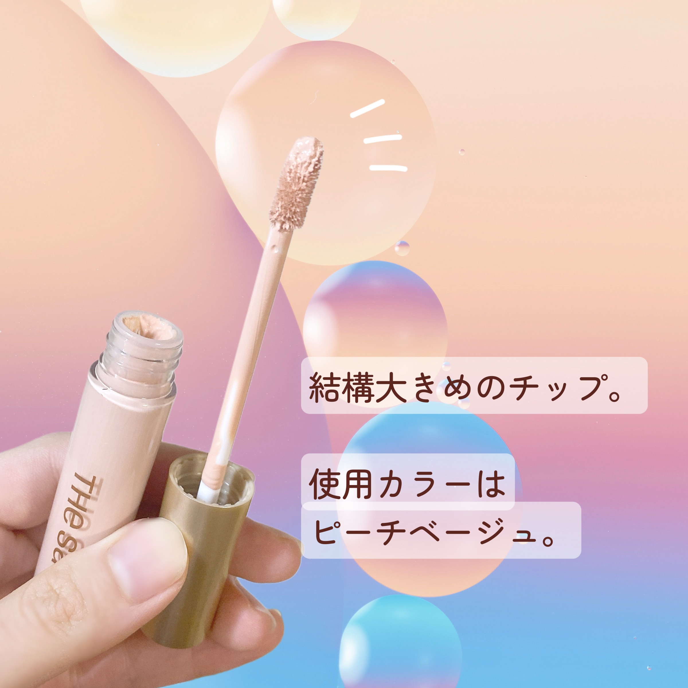 を使ったクチコミ（2枚目）