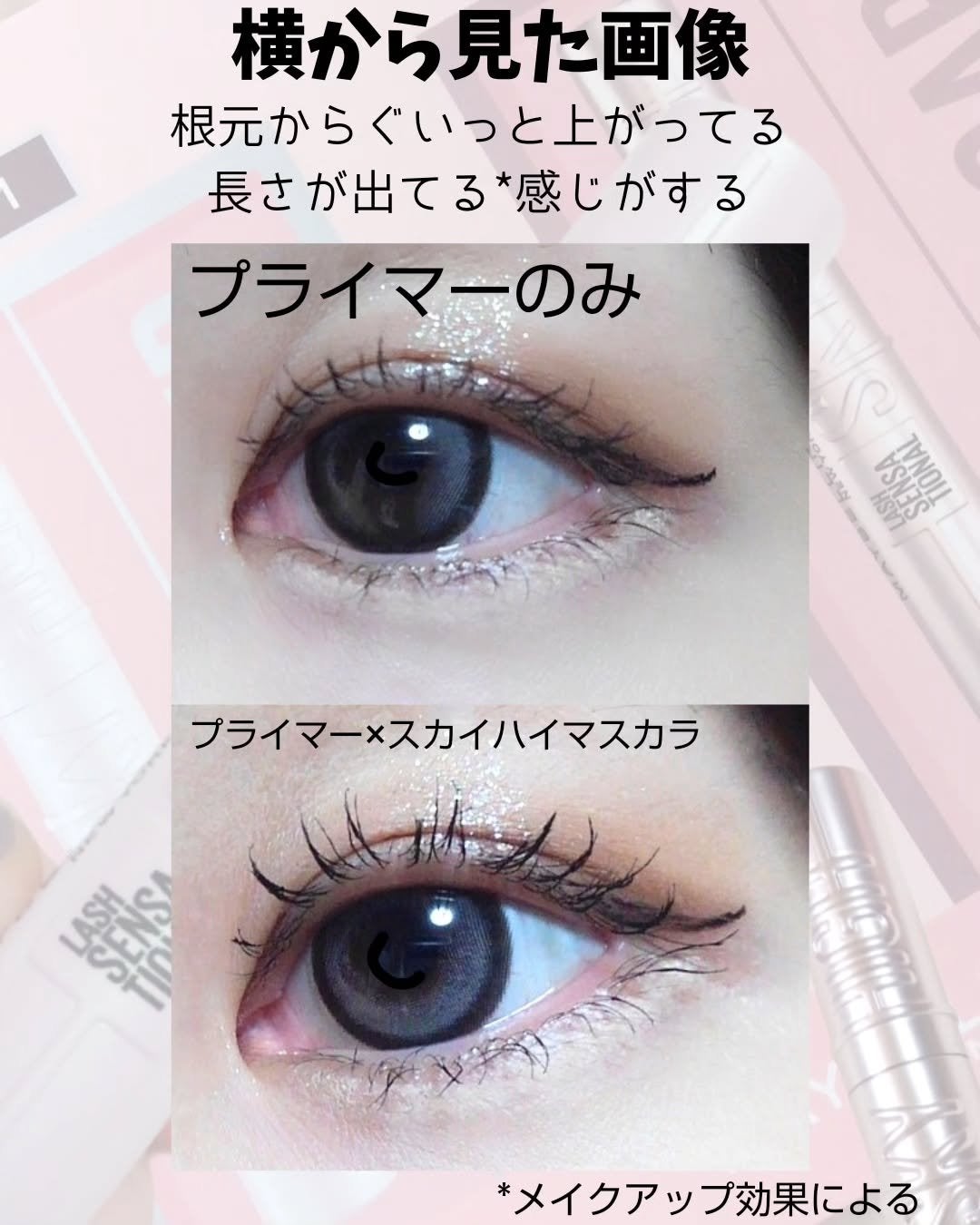 ã¹ã«ã€ãã€/MAYBELLINE NEW YORK/ãã¹ã«ã©ã䜿ã£ãã¯ãã³ãïŒ4æç®ïŒ