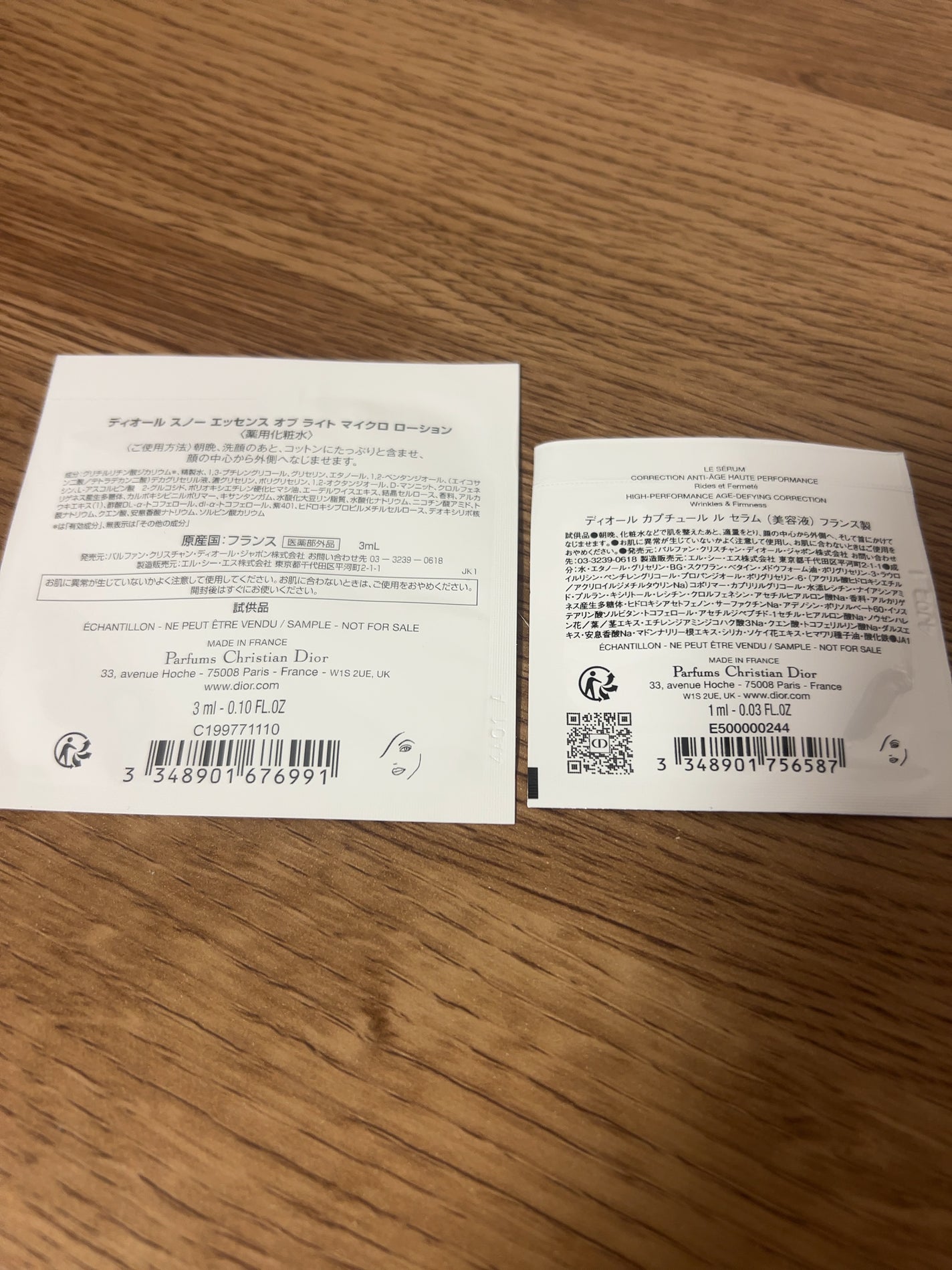 ディオール スノー エッセンス オブ ライト マイクロ ローション/Dior/化粧水を使ったクチコミ(3枚目)