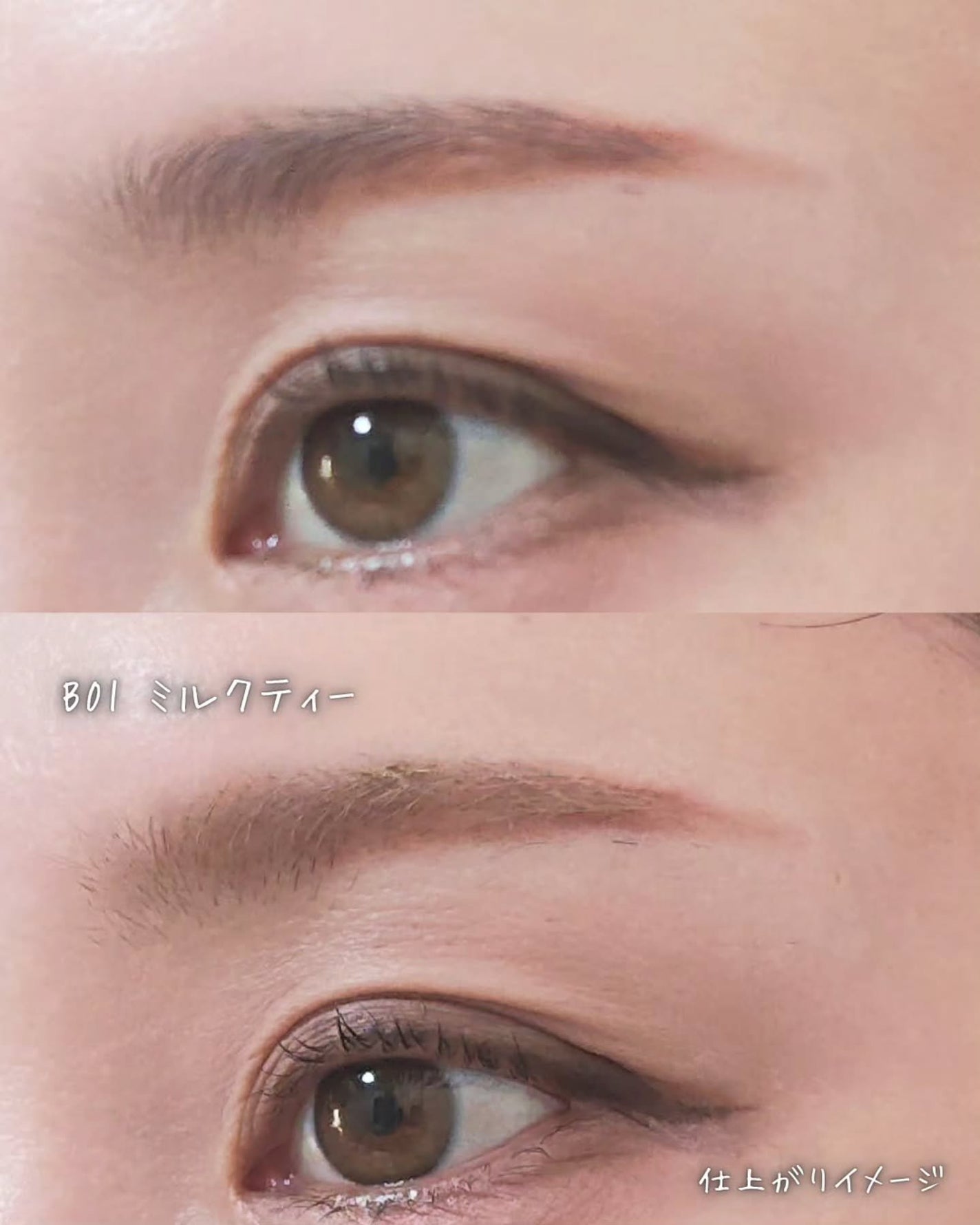 インスパイアスキニーブロウカラ/mude/眉マスカラを使ったクチコミ(4枚目)