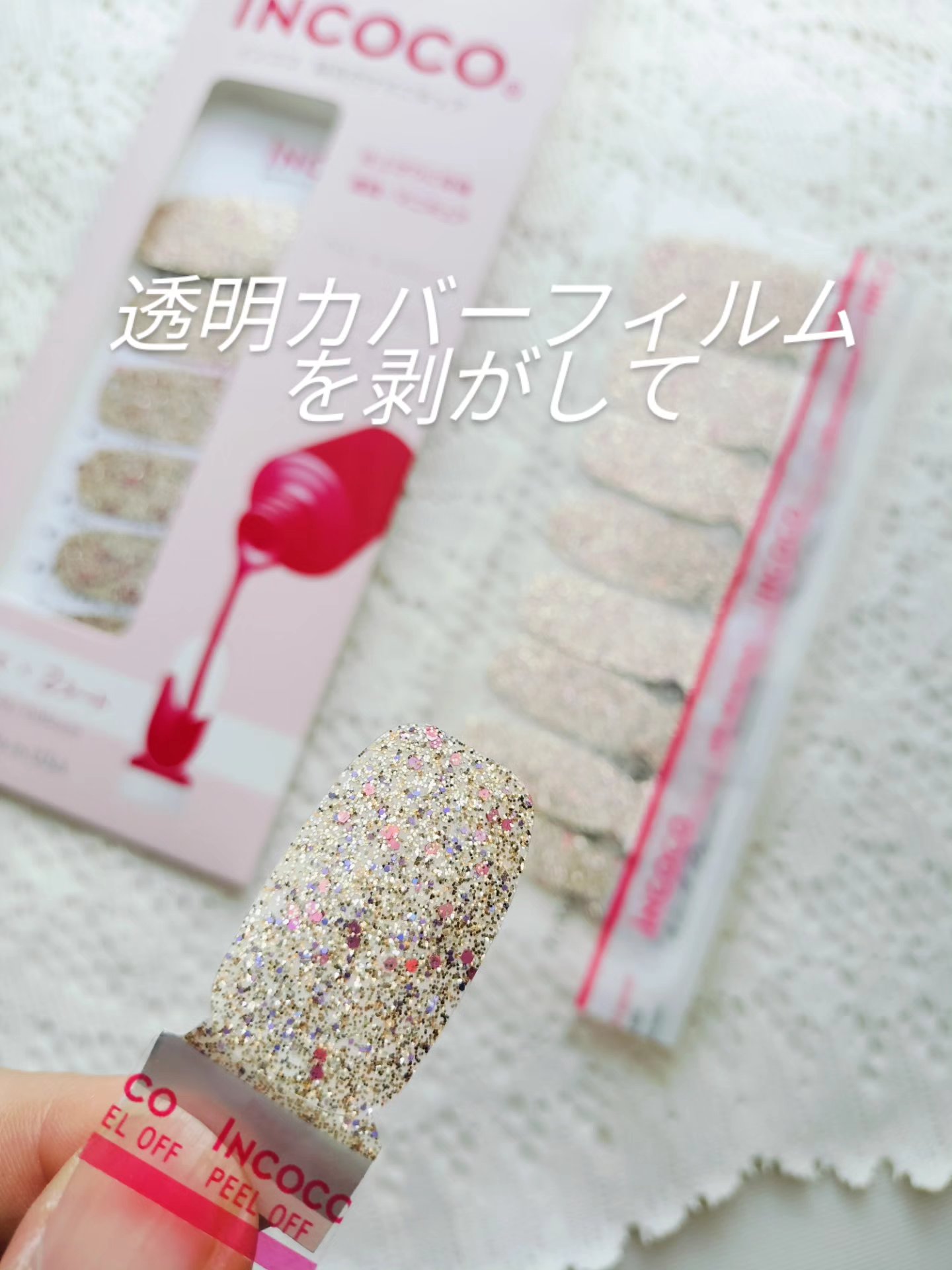 INCOCO インココ  マニキュアシート/インココ/ネイルシールを使ったクチコミ（2枚目）