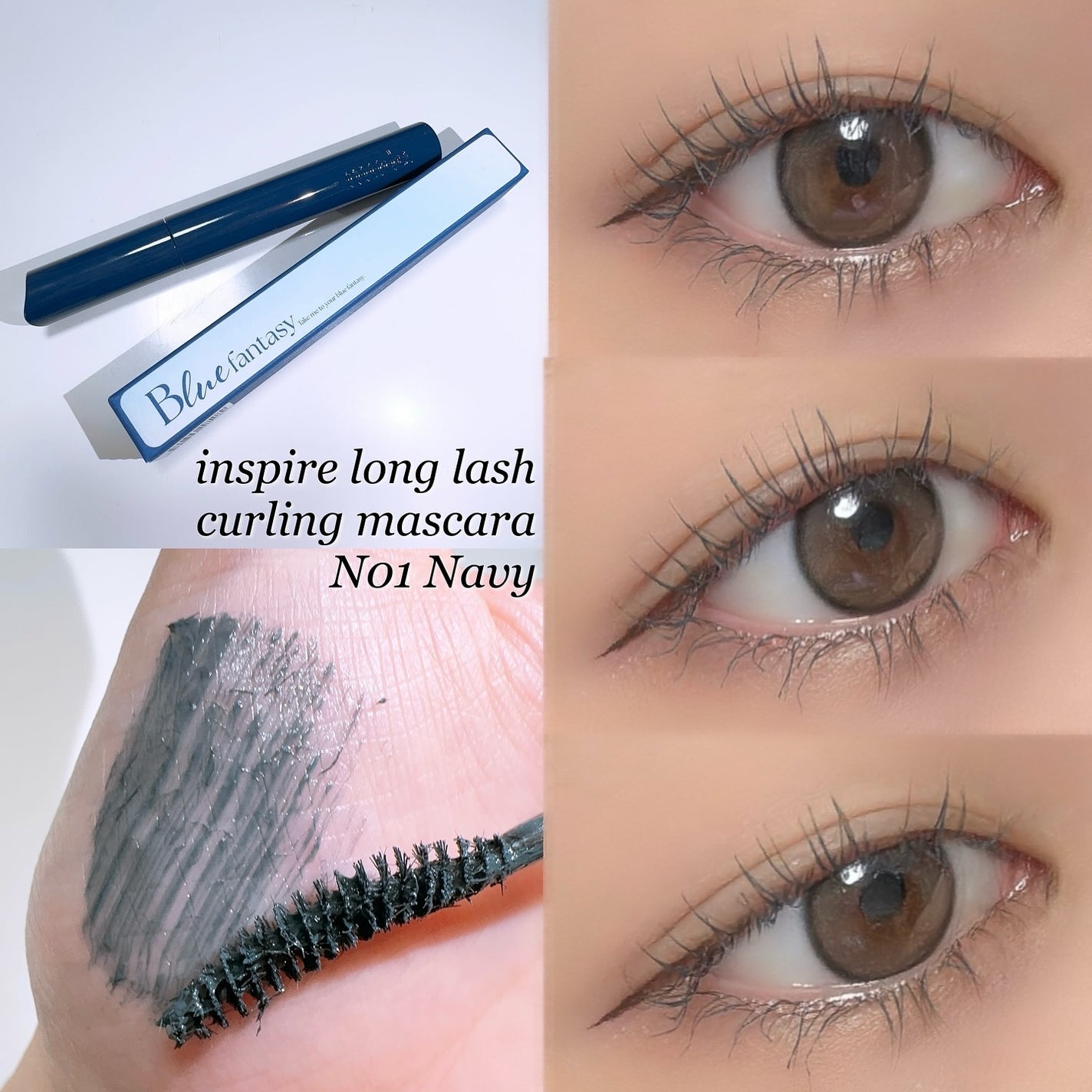 MD インスパイアロングラッシュ カーリングマスカラ/mude/マスカラを使ったクチコミ(2枚目)