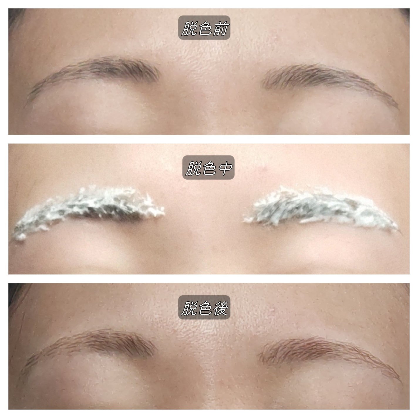 チャピ on LIPS 「眉毛が重たく見えがちな私に救世主🌿【COSNORIイージーブロ..」(4枚目)