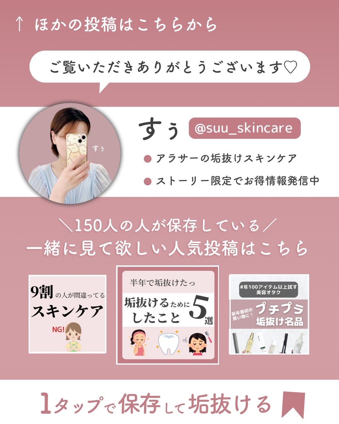 バイオフュージョン ブラックエディション/LUX/市販シャンプーを使ったクチコミ(7枚目)