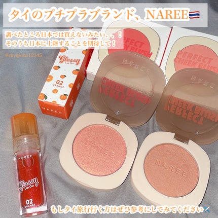 Perfect Cheek Blush Cream/NAREE/ジェル・クリームチークを使ったクチコミ(2枚目)