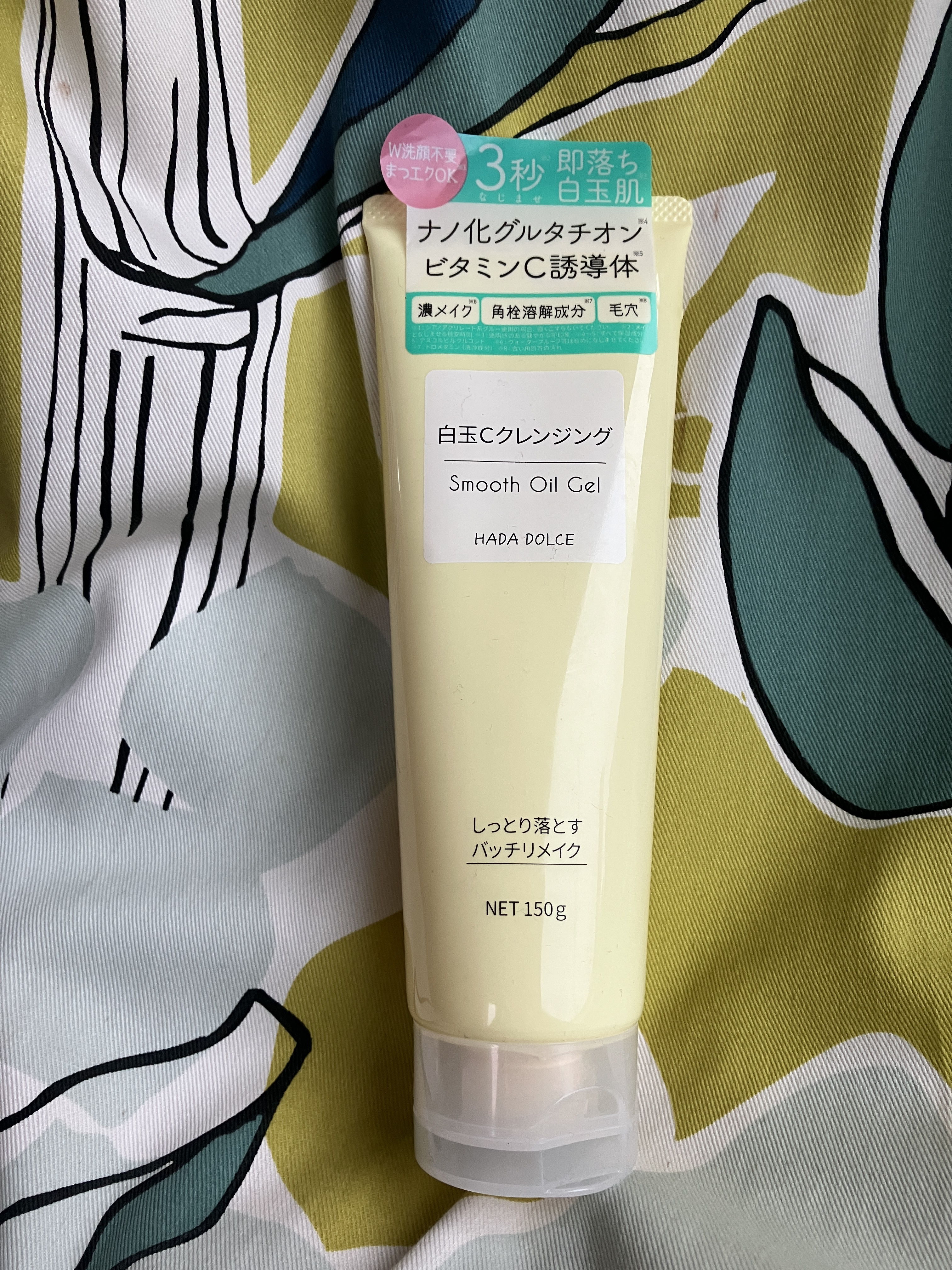 白玉Cクレンジング スムースオイルジェル/HADA　DOLCE/クレンジングジェルを使ったクチコミ（1枚目）
