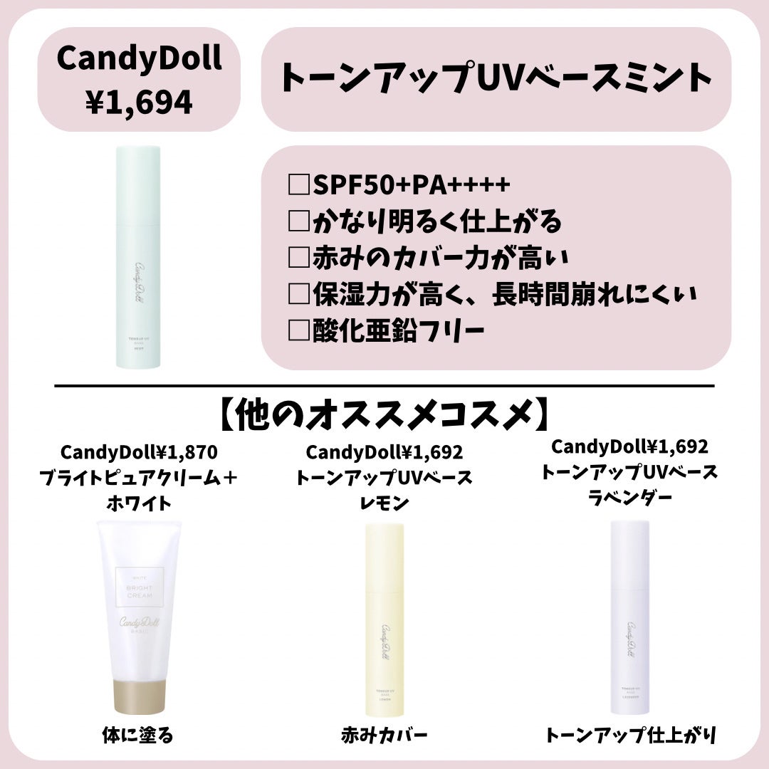 ヴォワールコレクチュールn/クレ・ド・ポー ボーテ/化粧下地を使ったクチコミ(5枚目)