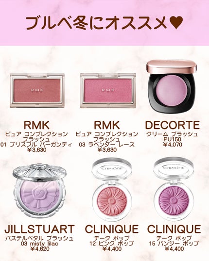 あゆみみ❤︎ on LIPS 「あゆみみです🩷パーソナルカラーやコスメの耳より👂🏻な情報を16..」(10枚目)