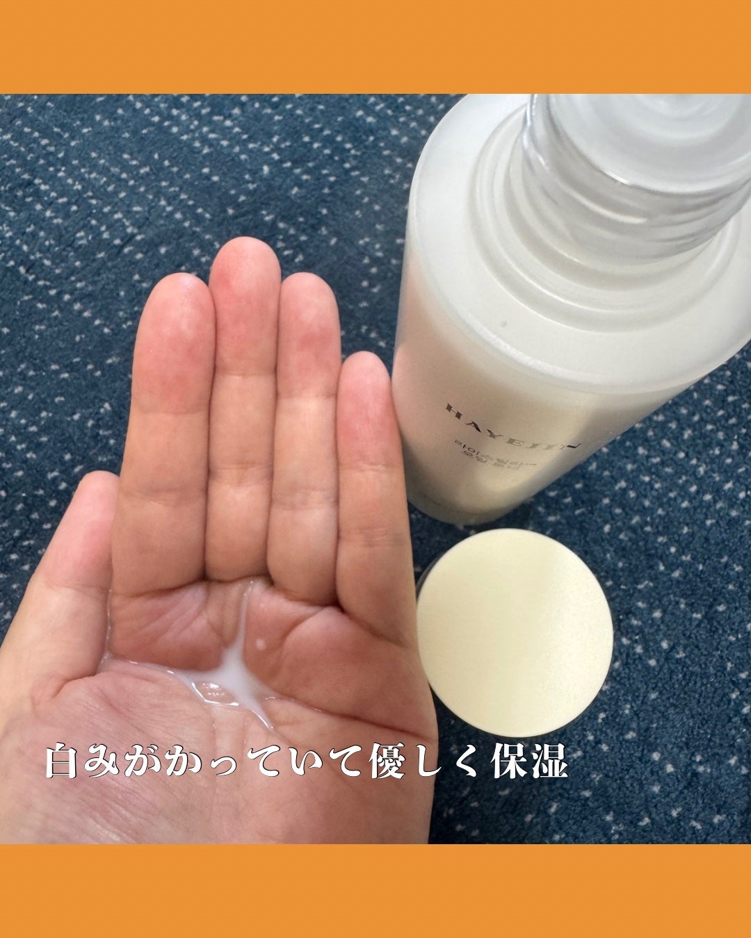 ライスピラーオイルトナー/HAYEJIN/化粧水を使ったクチコミ(3枚目)