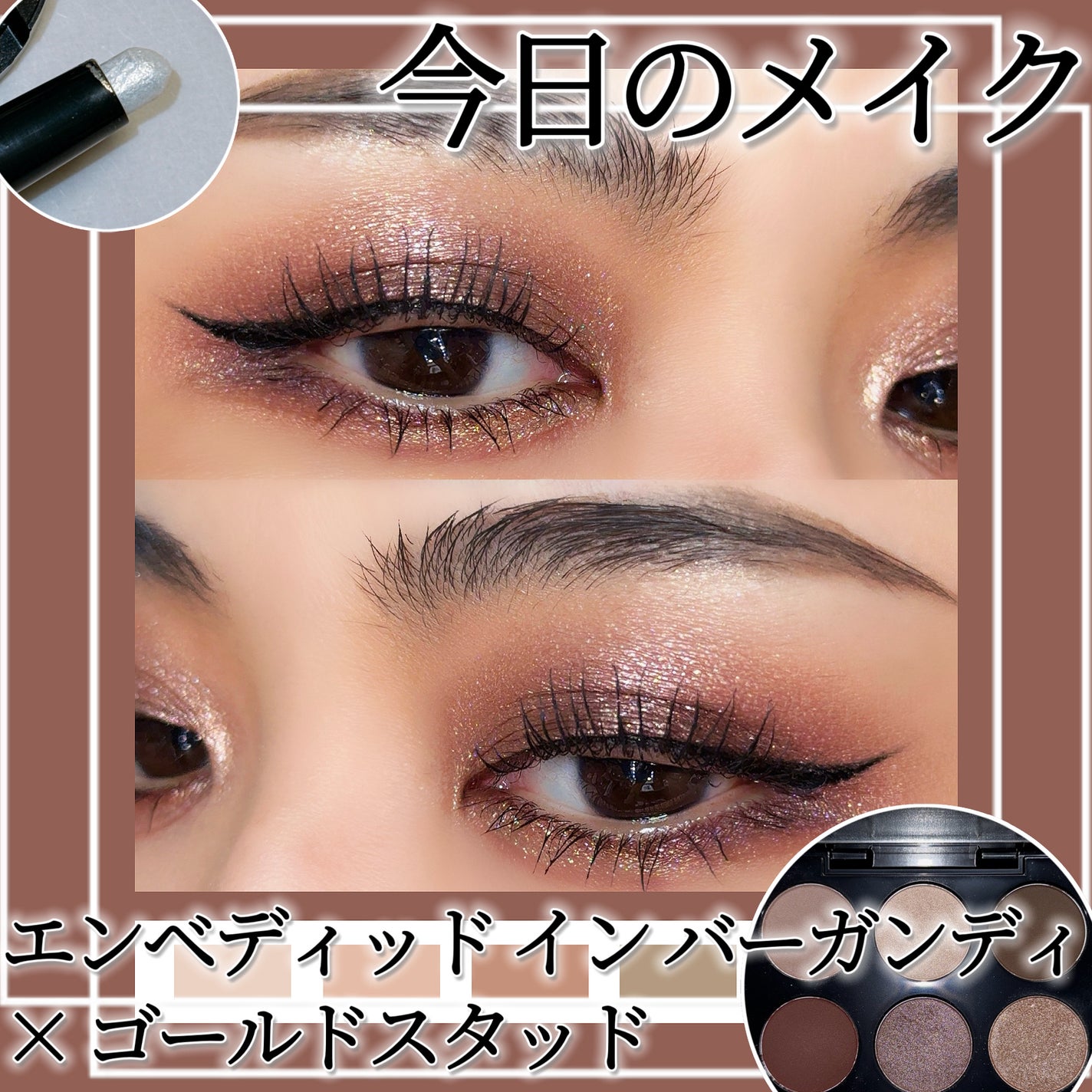 スムースリキッドアイライナー スーパーキープ/ヒロインメイク/リキッドアイライナーを使ったクチコミ(1枚目)