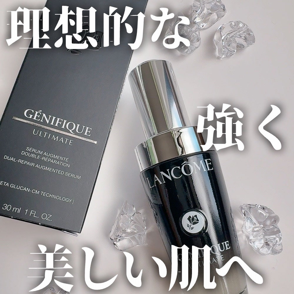 ジェニフィック アルティメ セラム/LANCOME/美容液を使ったクチコミ(1枚目)