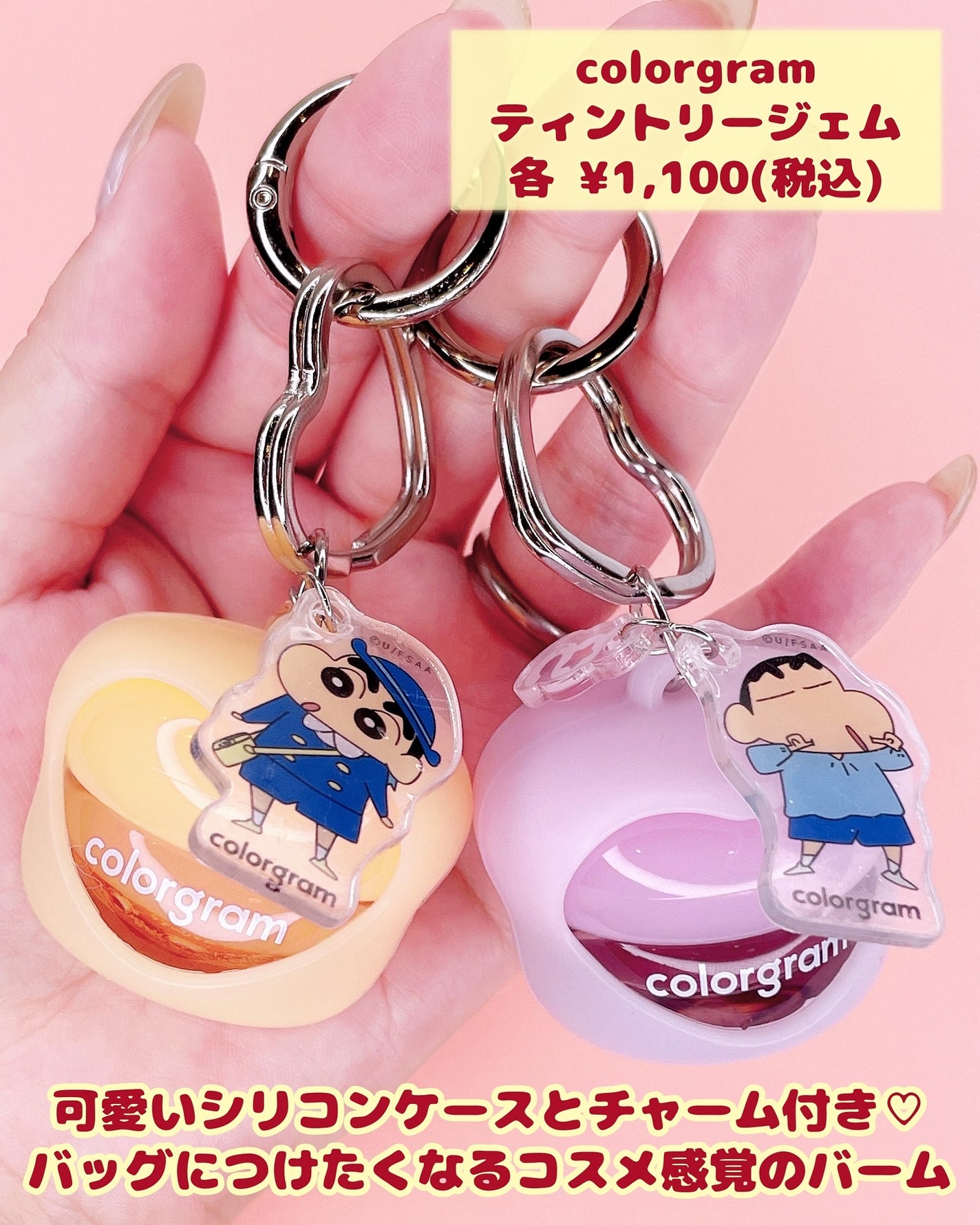 ティントリージャム/Colorgram/リップティントを使ったクチコミ(8枚目)