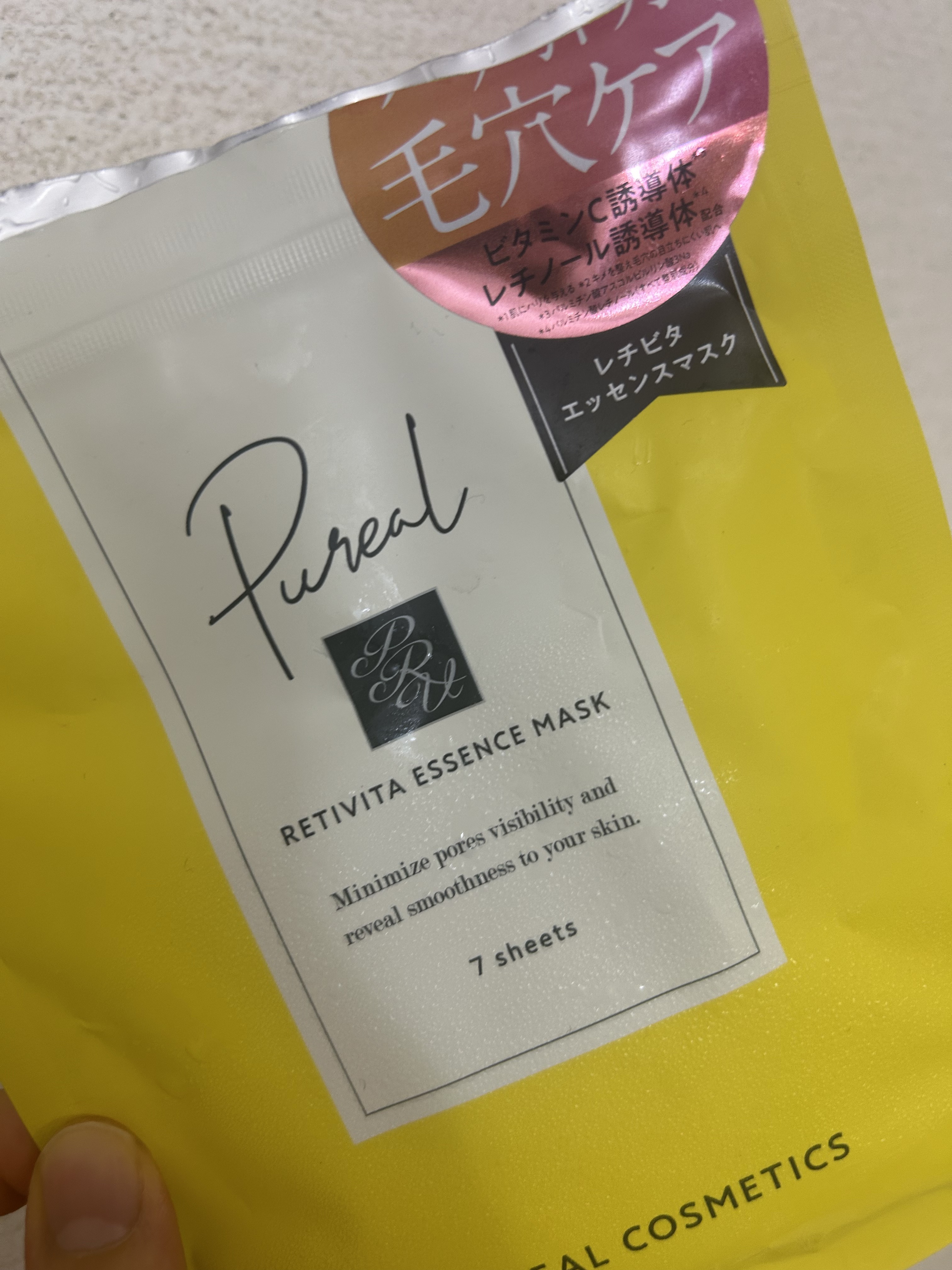 レチビタエッセンスマスク/ピュレア/シートマスク・パックを使ったクチコミ（1枚目）