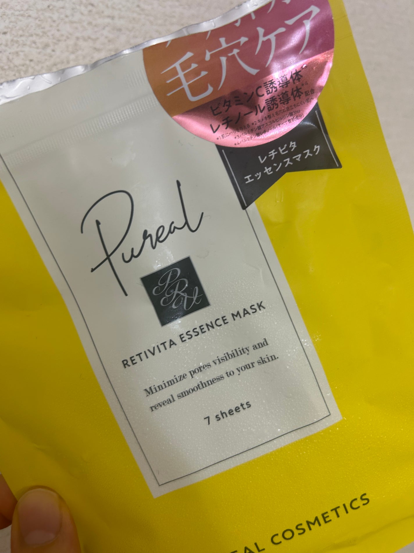 レチビタエッセンスマスク/ピュレア/シートマスク・パックを使ったクチコミ(1枚目)