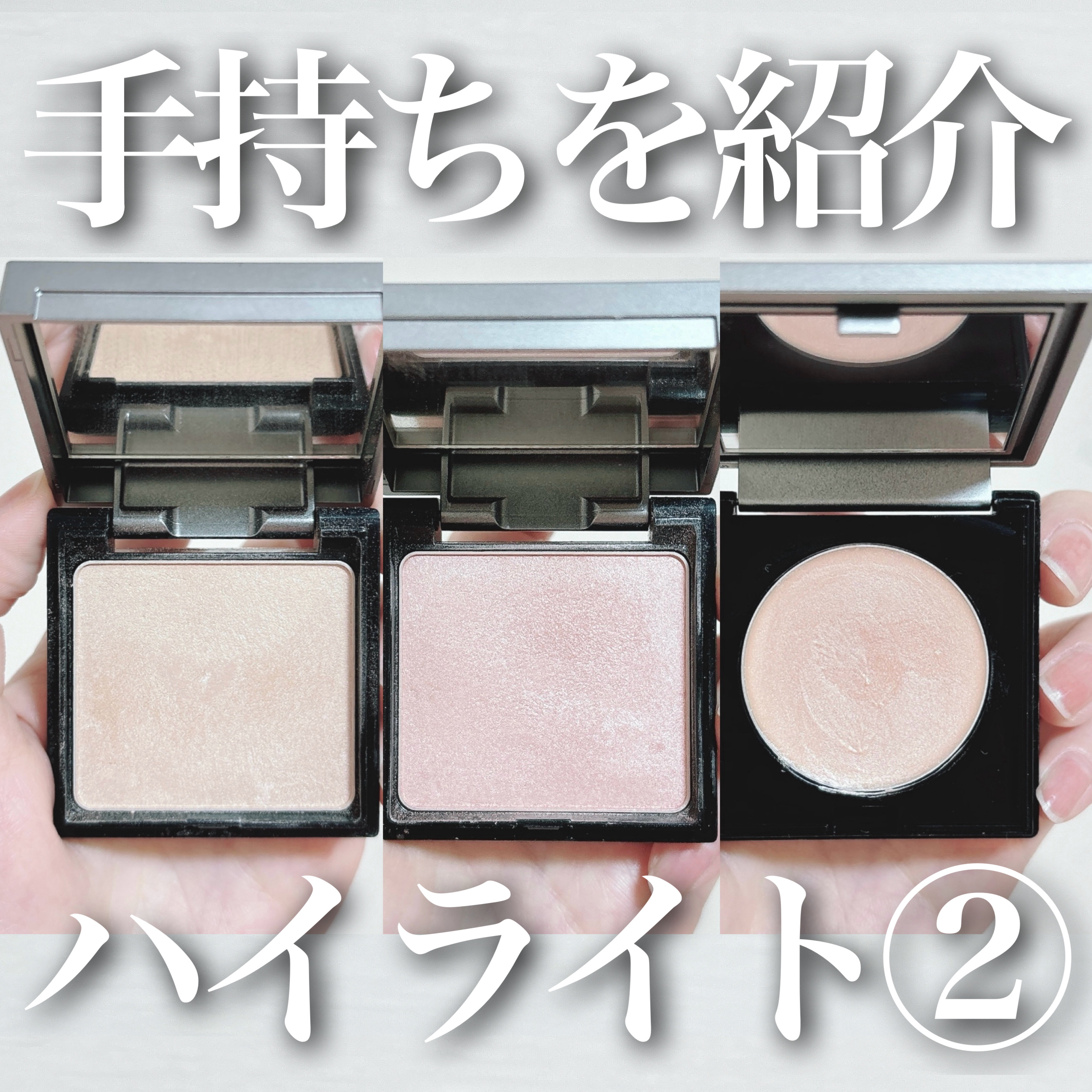 &be グロウハイライター/＆be/クリームハイライトを使ったクチコミ（1枚目）