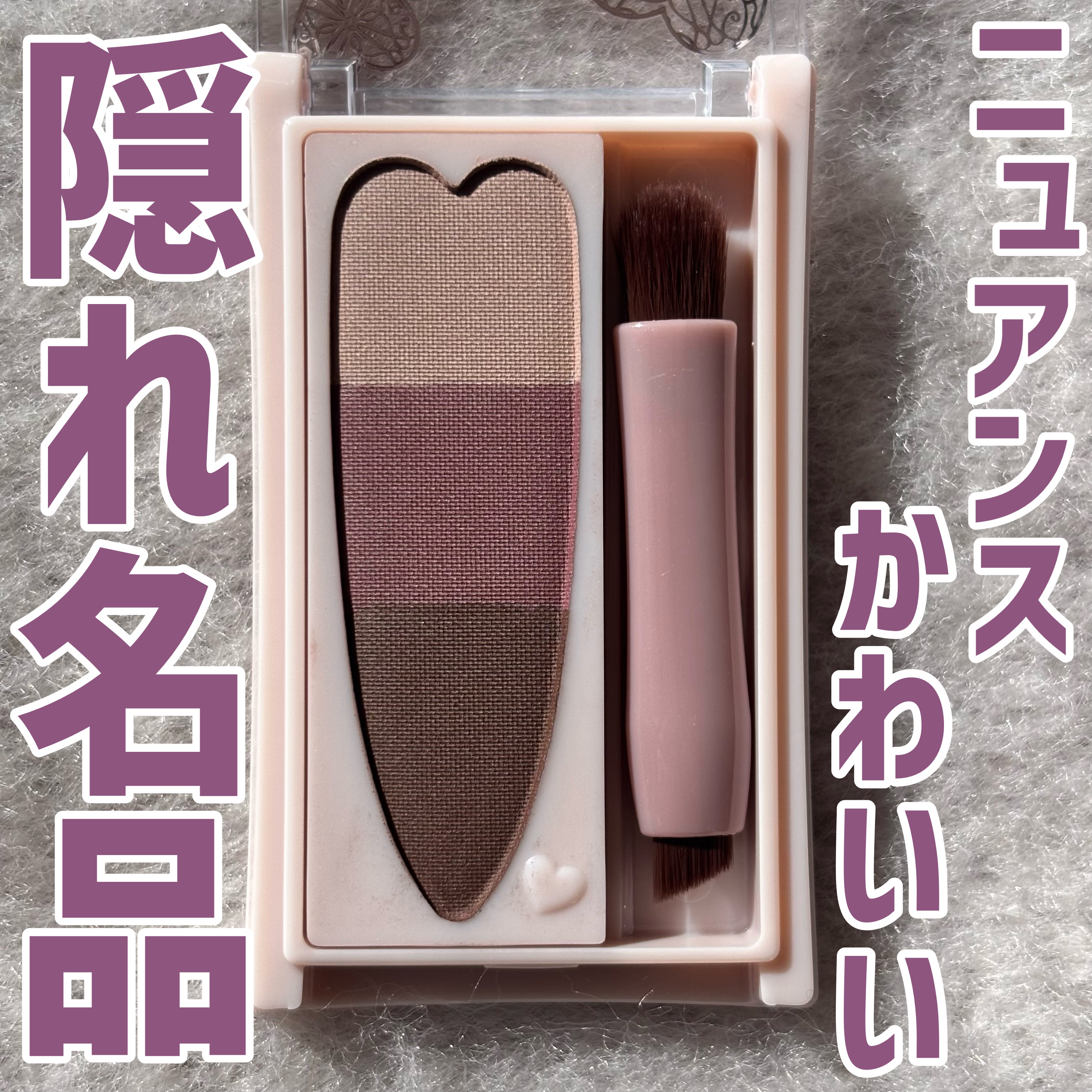 ミックスアイブロウカラー/キャンメイク/パウダーアイブロウを使ったクチコミ（1枚目）