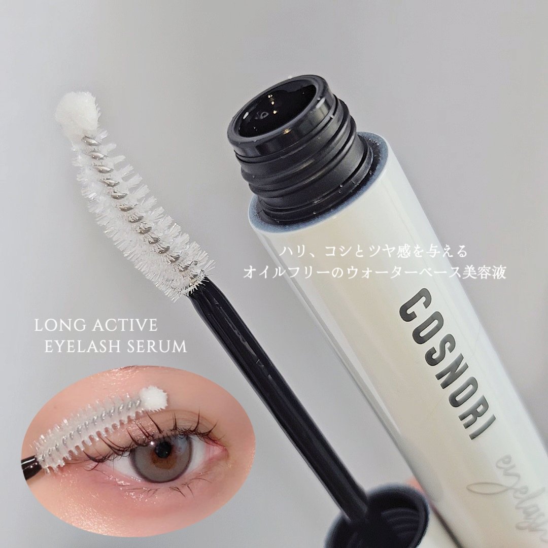 ロングアクティブアイラッシュセラム/COSNORI/まつげ美容液を使ったクチコミ（3枚目）