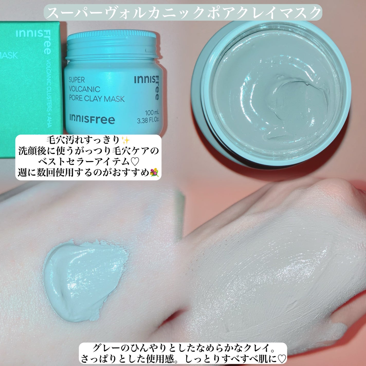 ノーセバム ミネラルパウダー N/innisfree/ルースパウダーを使ったクチコミ(3枚目)