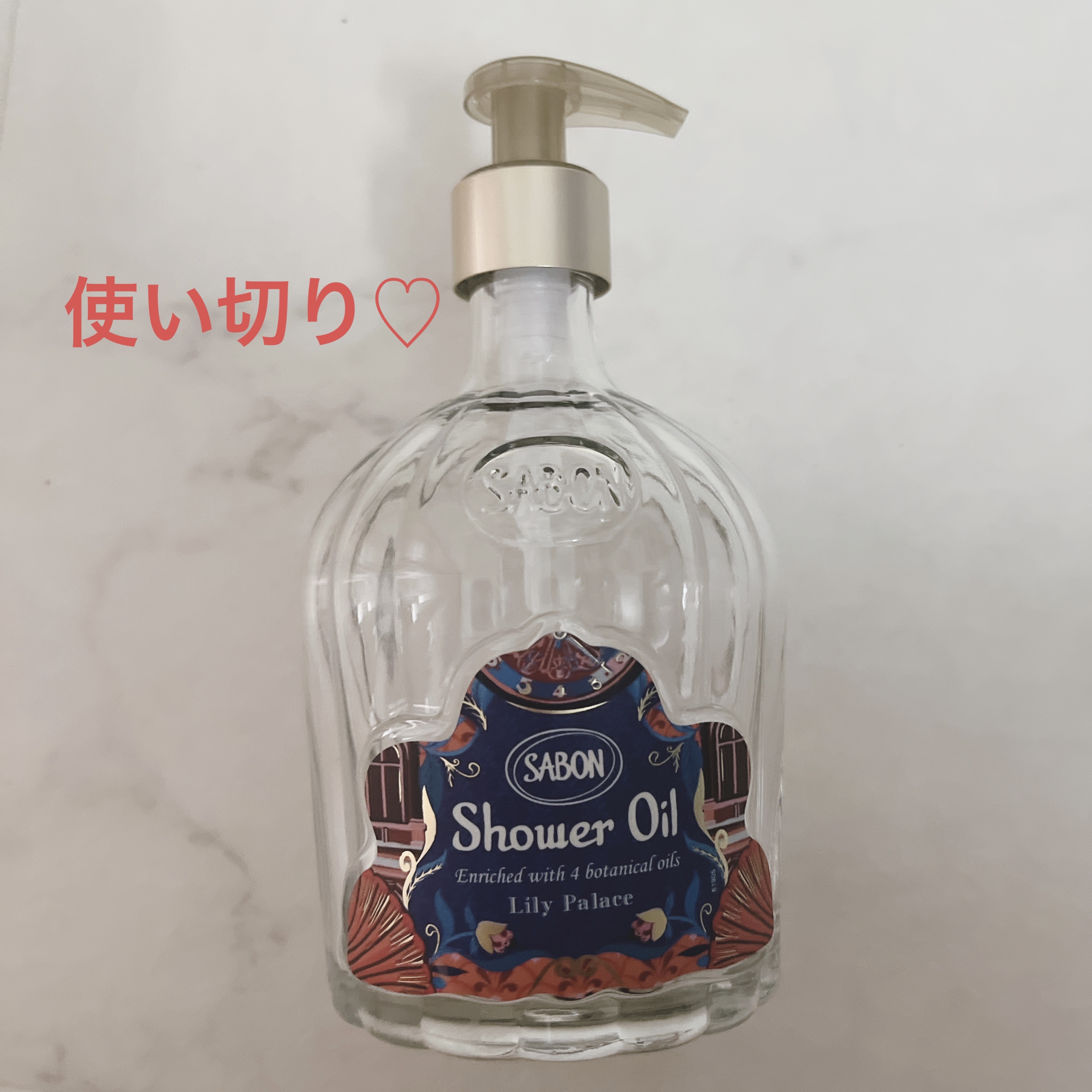 最終値下げ　SABON Shower Oil リリー、バスソルトセット 最終値下げ SABON Shower Oil リリー、バスソルトセット