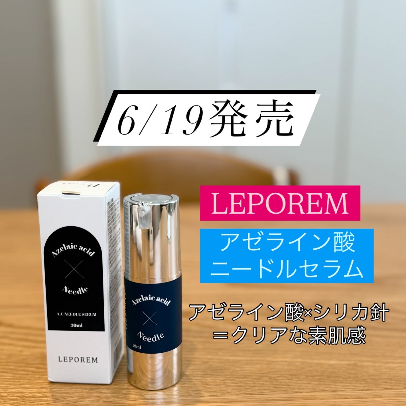 YL on LIPS 「#prで#商品提供していただきました@leporem_japa..」(1枚目)