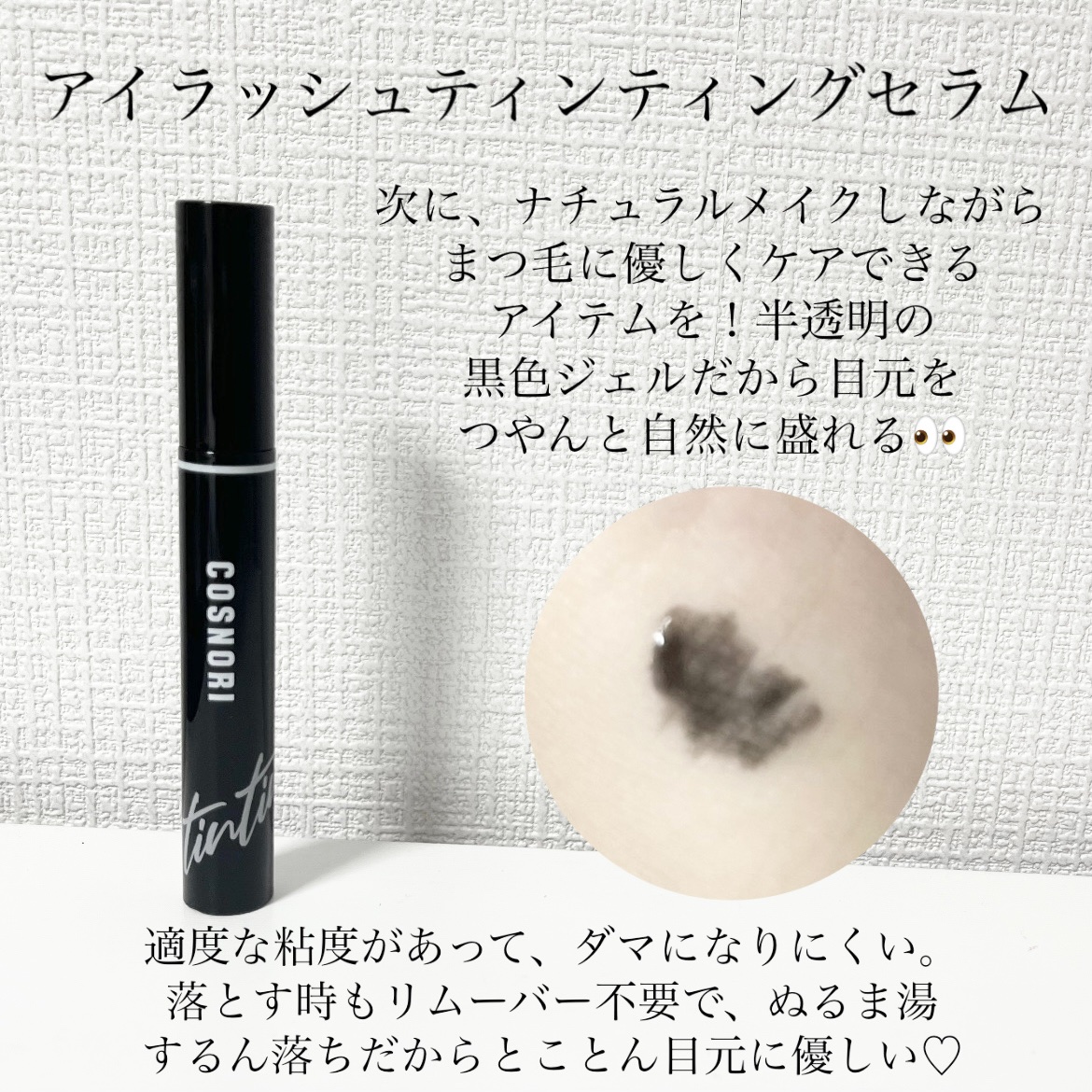 PDRNデイリーマスクパック/COSNORI/その他スキンケアを使ったクチコミ（3枚目）