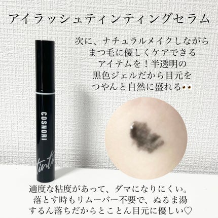 ã·ã«ã¯ãªãã¢ãã€ã«ã¯ãªãŒã /COSNORI/ãã€ã«ãªã€ã«ã»ããªãŒãã¡ã³ãã䜿ã£ãã¯ãã³ãïŒ3æç®ïŒ