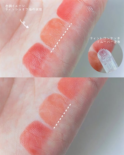 デューティント/AMUSE/リップティントを使ったクチコミ(5枚目)