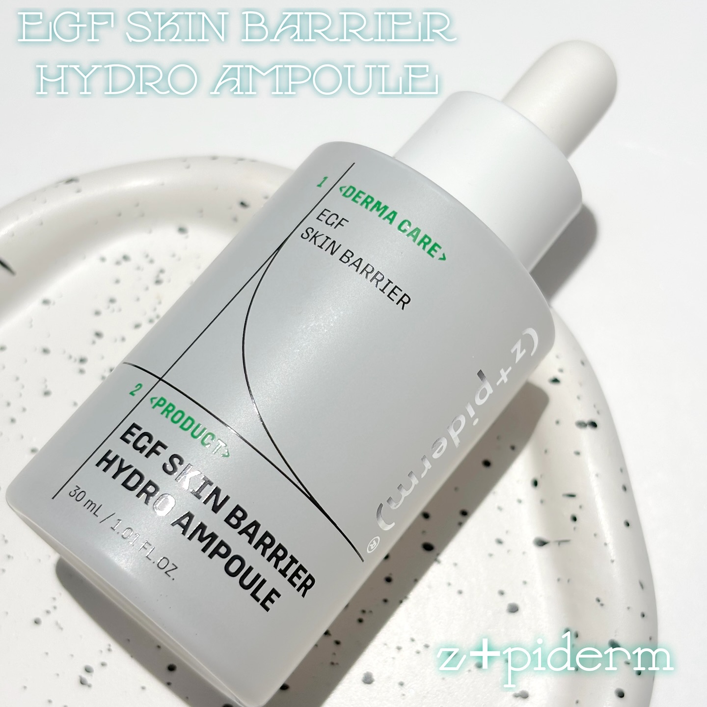 EGFスキンバリアハイドロアンプル/z+piderm/美容液を使ったクチコミ（1枚目）