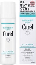 キュレル 潤浸保湿 泡美容液 【医薬部外品】 / キュレル