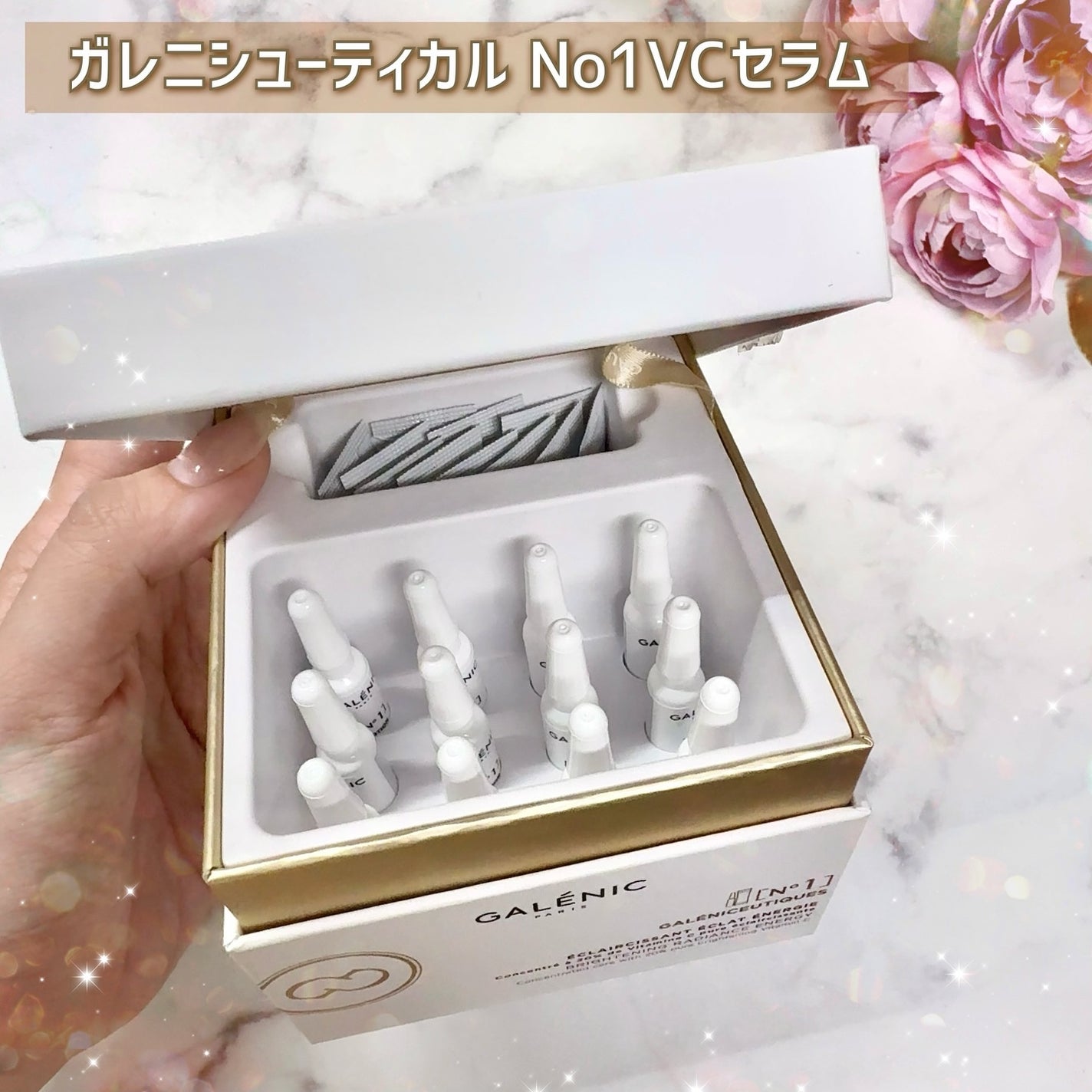 GALÉNIC ガレニシューティカル No.1 VC セラム/Galénic/美容液を使ったクチコミ(3枚目)