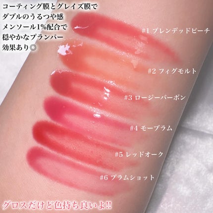 ベールカラーグロス/too cool for school/リップグロスを使ったクチコミ(2枚目)