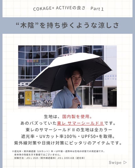 COKAGE+/Water front/その他を使ったクチコミ(4枚目)