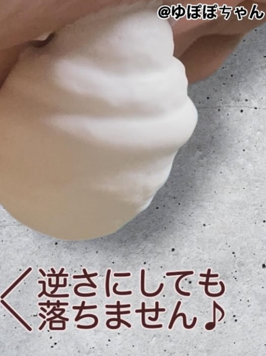 炭酸洗顔フォーム/Non A./泡洗顔を使ったクチコミ（2枚目）