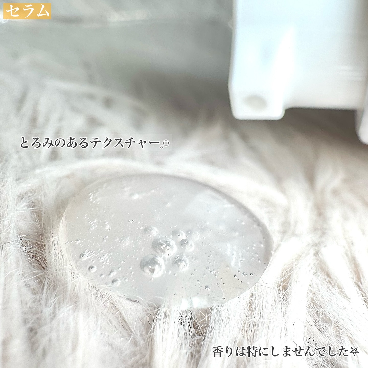 ポア ブライトニング シミケアセラム/celimax/美容液を使ったクチコミ（3枚目）