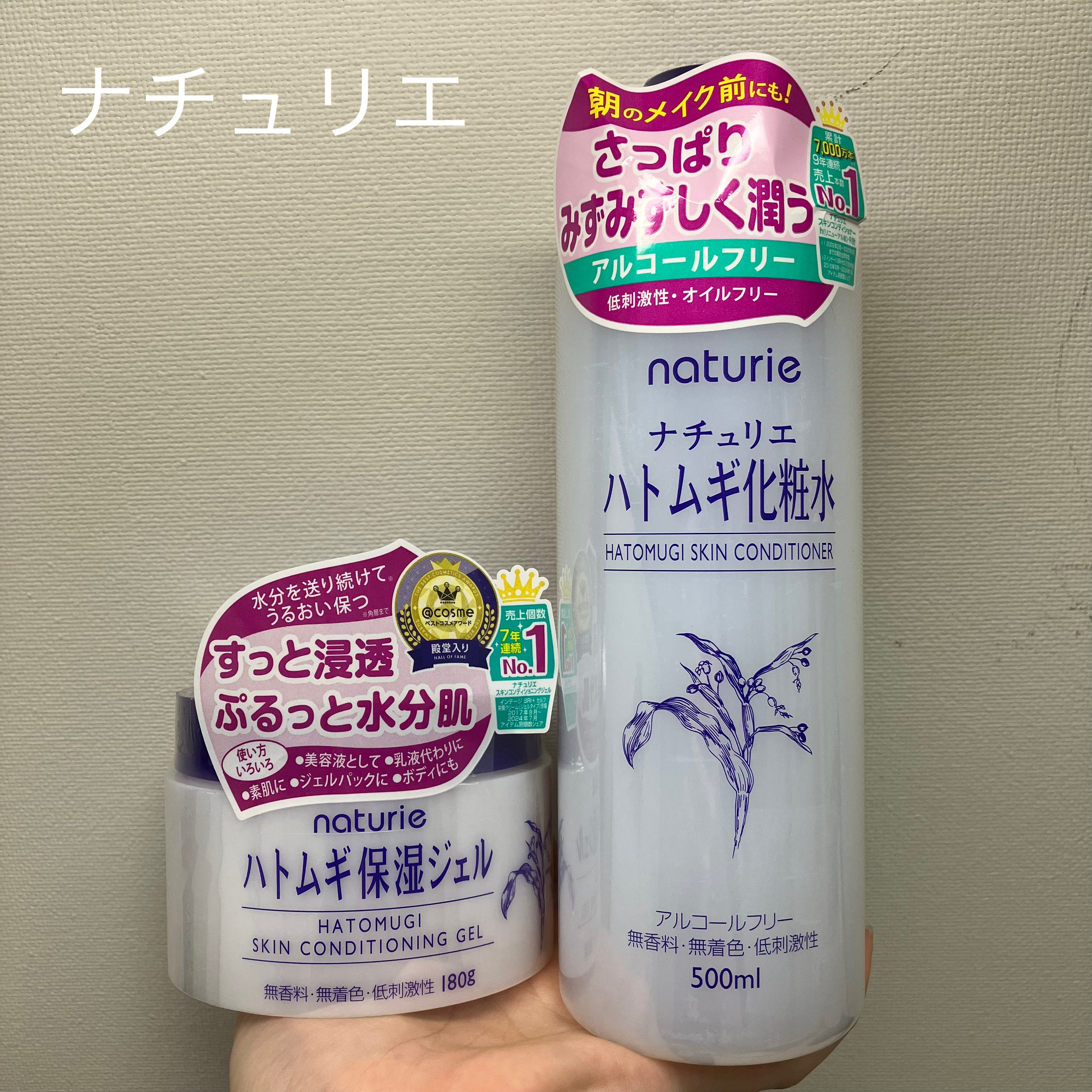 ハトムギ化粧水(ナチュリエ スキンコンディショナー R )/ナチュリエ/化粧水を使ったクチコミ（1枚目）