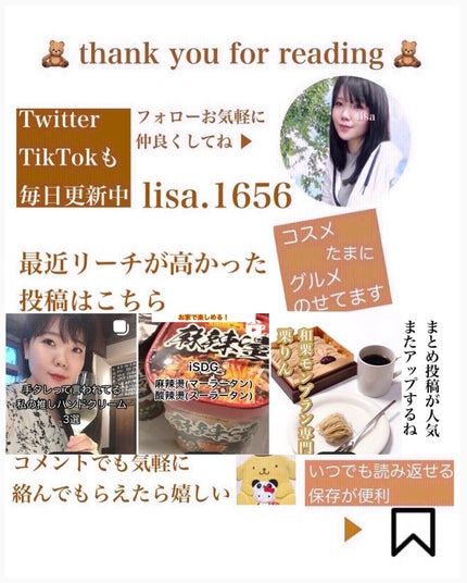 𝐥𝐢𝐬𝐚.𝟏𝟔𝟓𝟔 美容ライター on LIPS 「カカオものカカオだまホワイトチョコレート@cacaomono..」(8枚目)