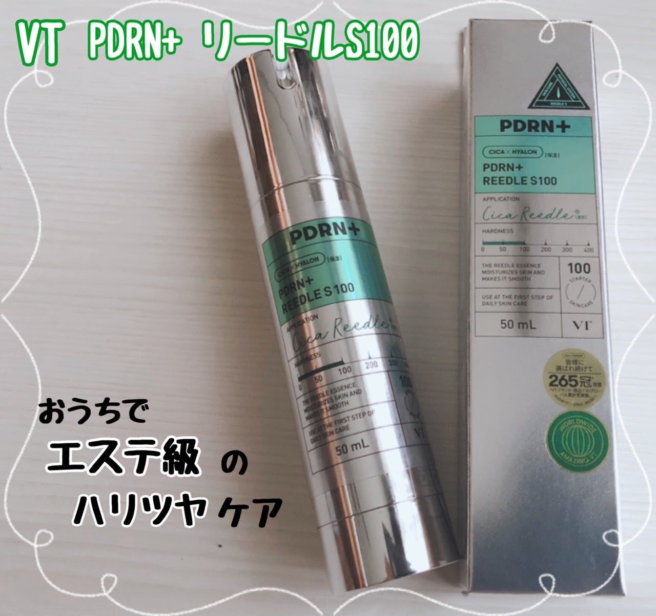 PDRN+リードルS 100/VT/美容液を使ったクチコミ(1枚目)