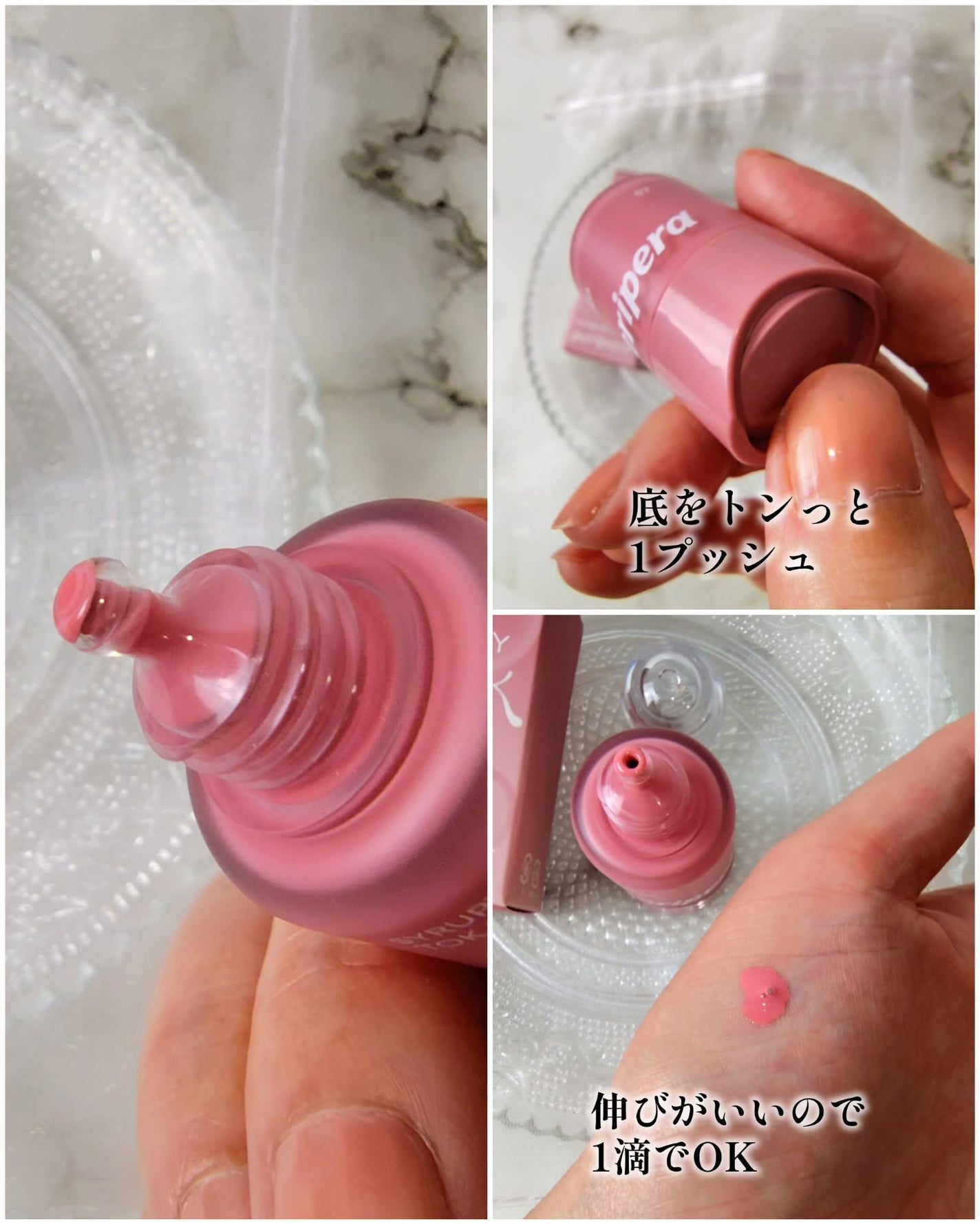 ペリペラ シロッピー トック チーク/PERIPERA/リキッドチークを使ったクチコミ(3枚目)