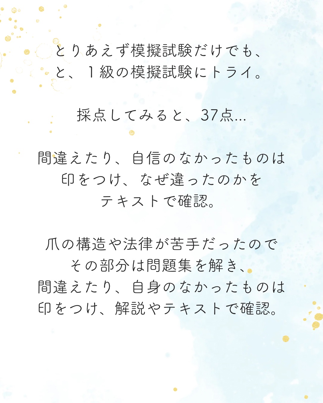 エクスフォリエーティングクレンザー/ZO Skin Health/洗顔フォームを使ったクチコミ（3枚目）