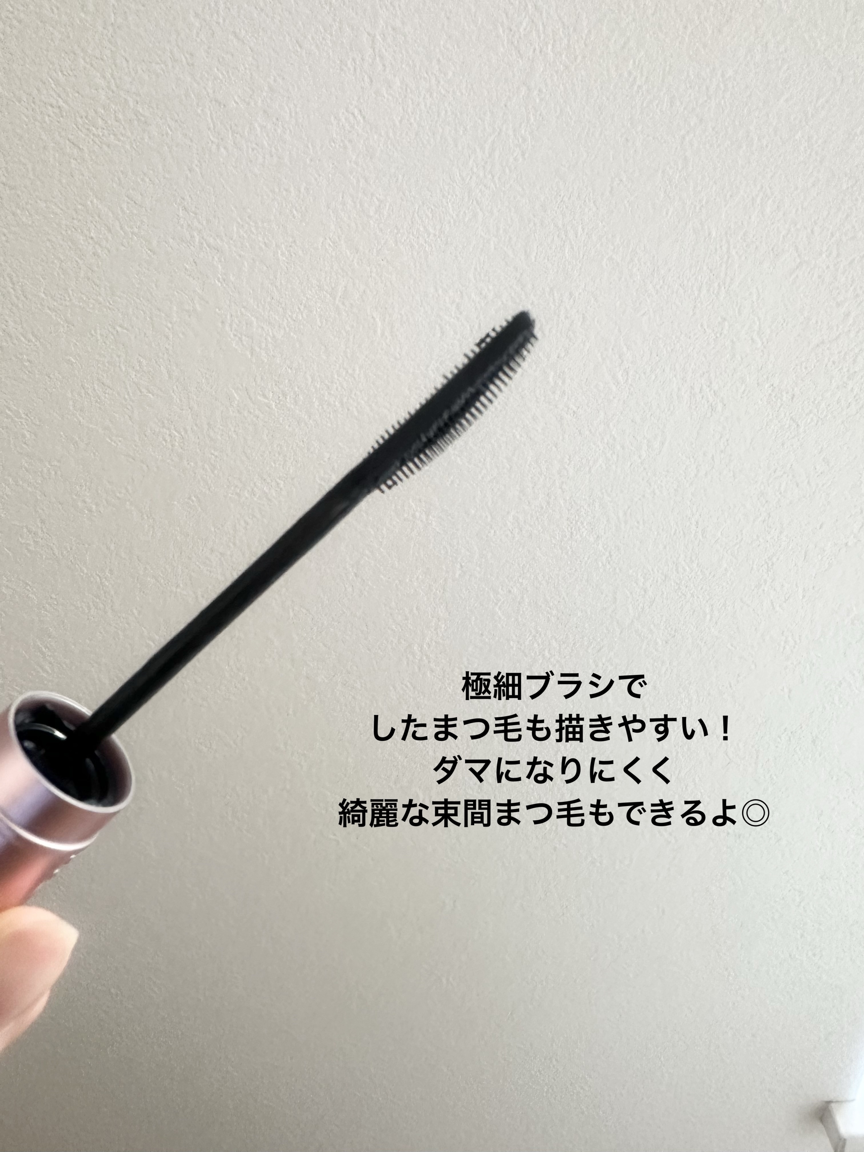 スカイハイ/MAYBELLINE NEW YORK/マスカラを使ったクチコミ（2枚目）