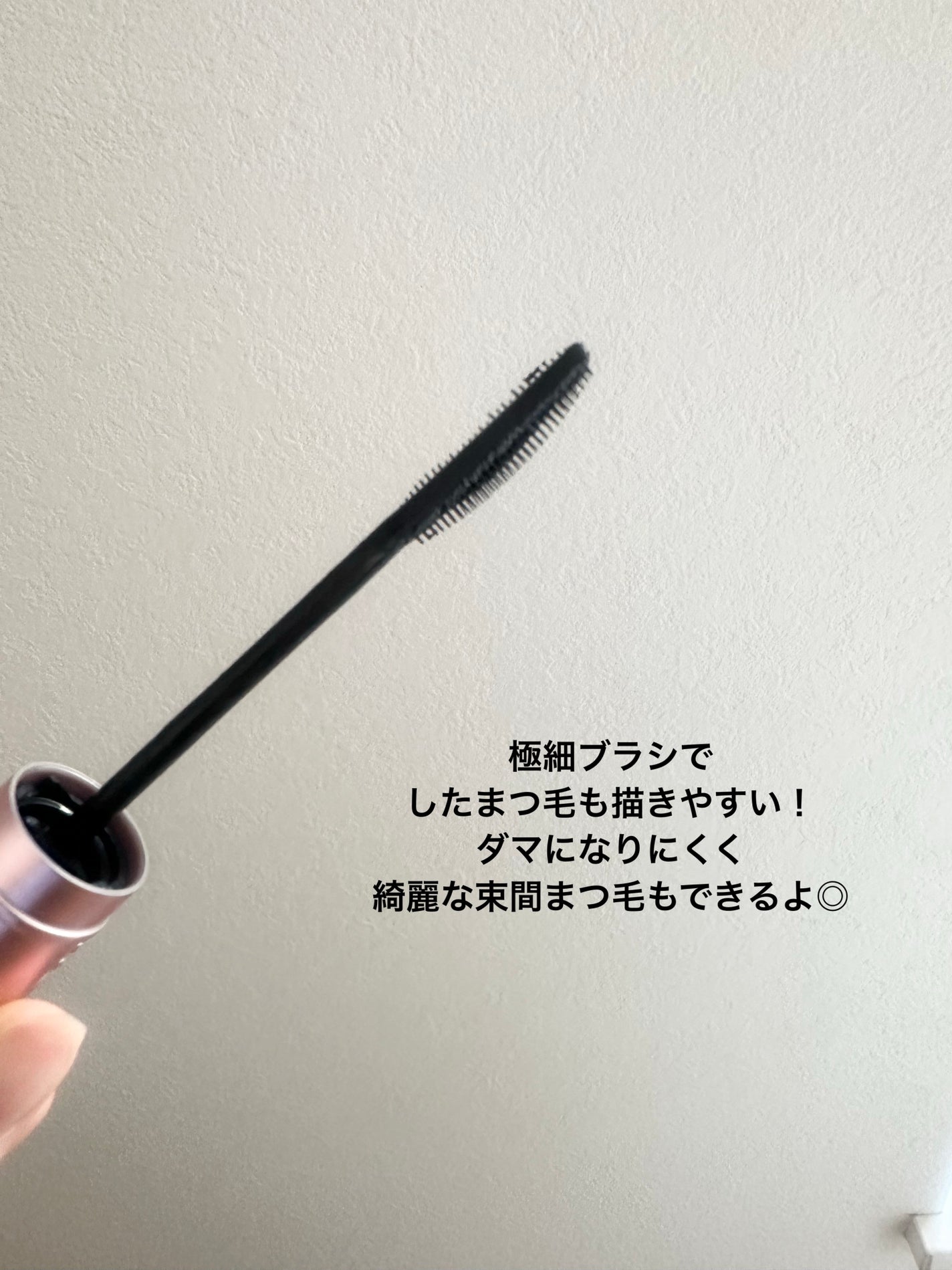 スカイハイ/MAYBELLINE NEW YORK/マスカラを使ったクチコミ(2枚目)