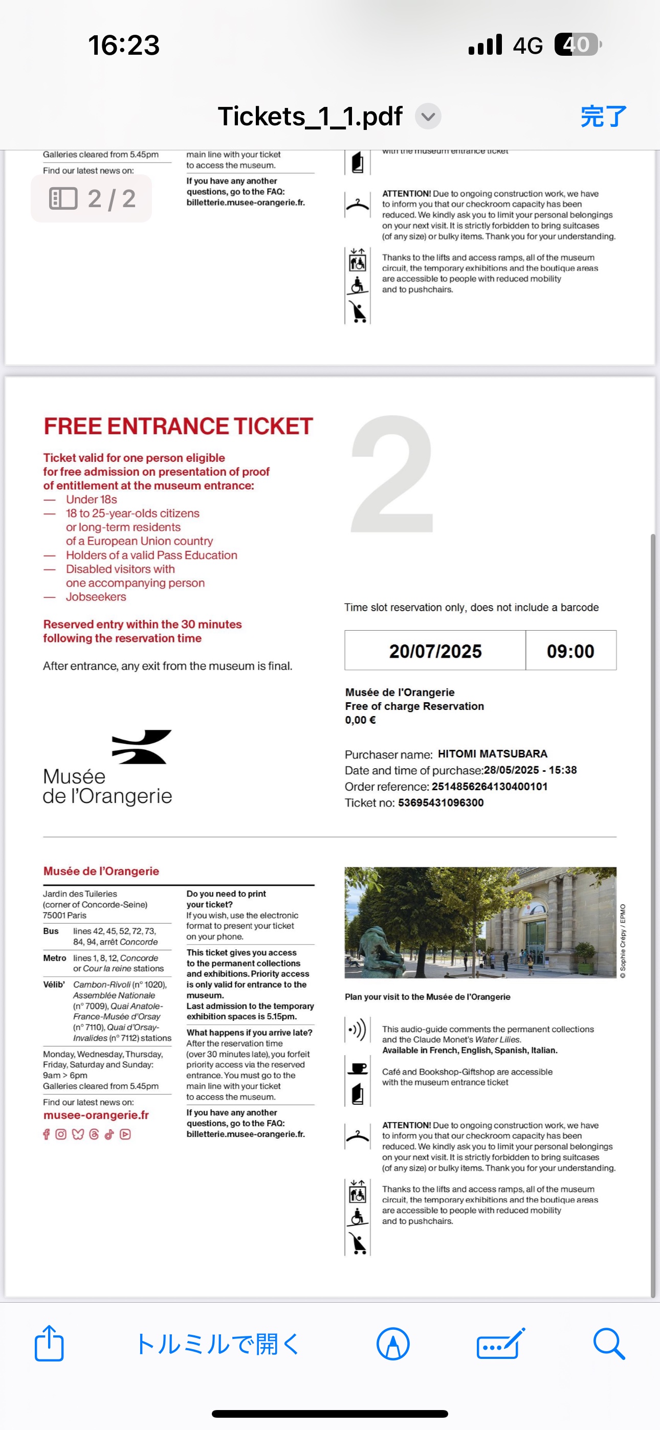 モイスチュアライジング プライマー/PAUL & JOE BEAUTE/化粧下地を使ったクチコミ（3枚目）