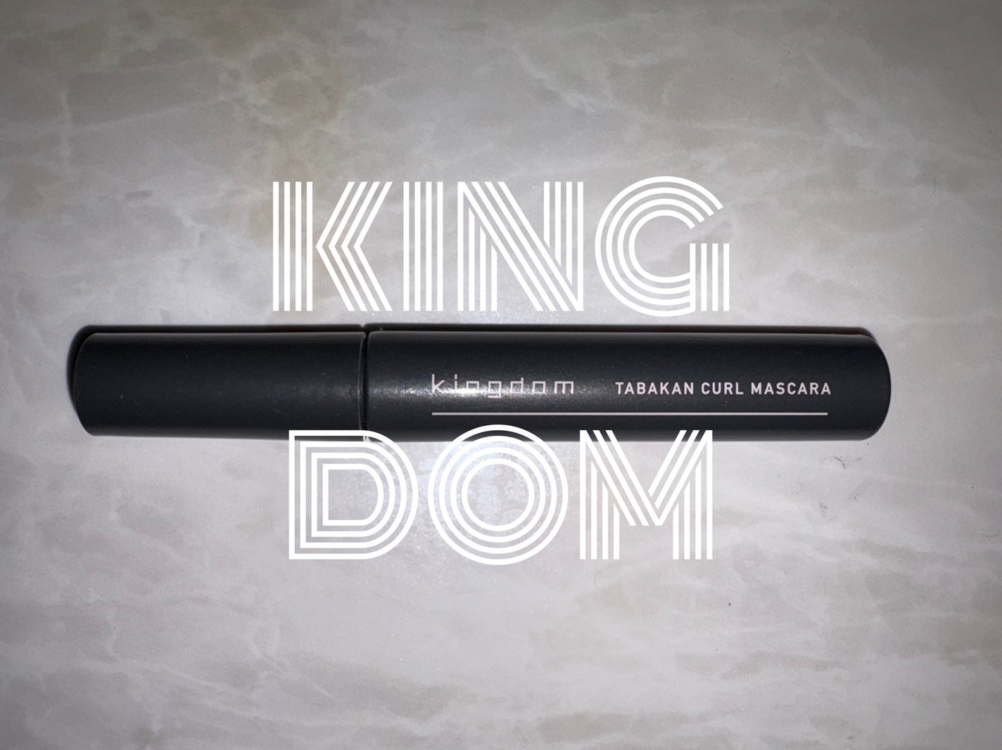 キングダム 束感カールマスカラ/キングダム/マスカラを使ったクチコミ(1枚目)