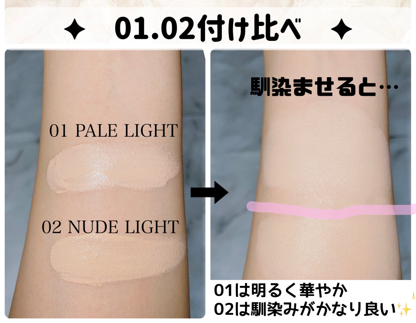 ベルベットカバークッション/TAG/クッションファンデーションを使ったクチコミ(4枚目)