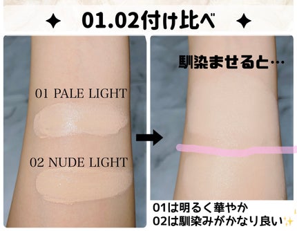 ベルベットカバークッション/TAG/クッションファンデーションを使ったクチコミ(4枚目)