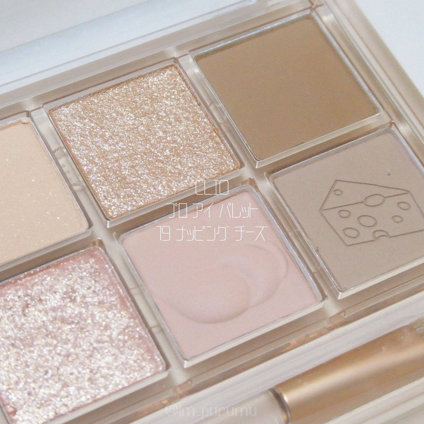 プロ アイ パレット/CLIO/アイシャドウパレットを使ったクチコミ(2枚目)